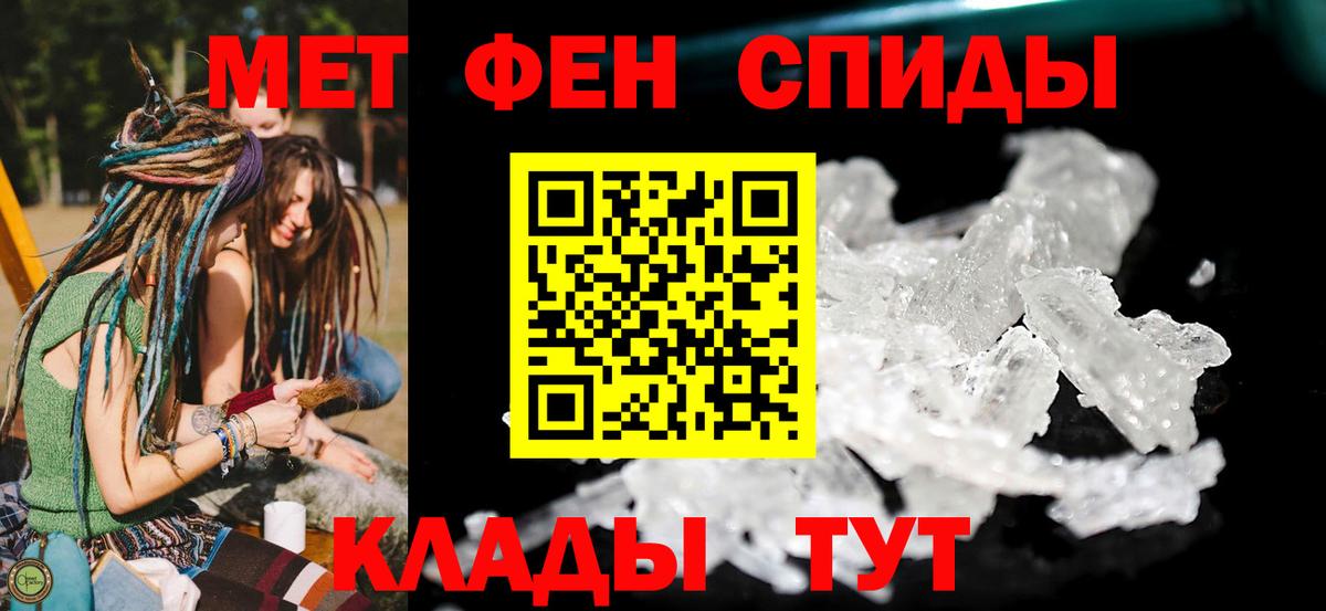 Amphetamine VHQ Горячий Ключ