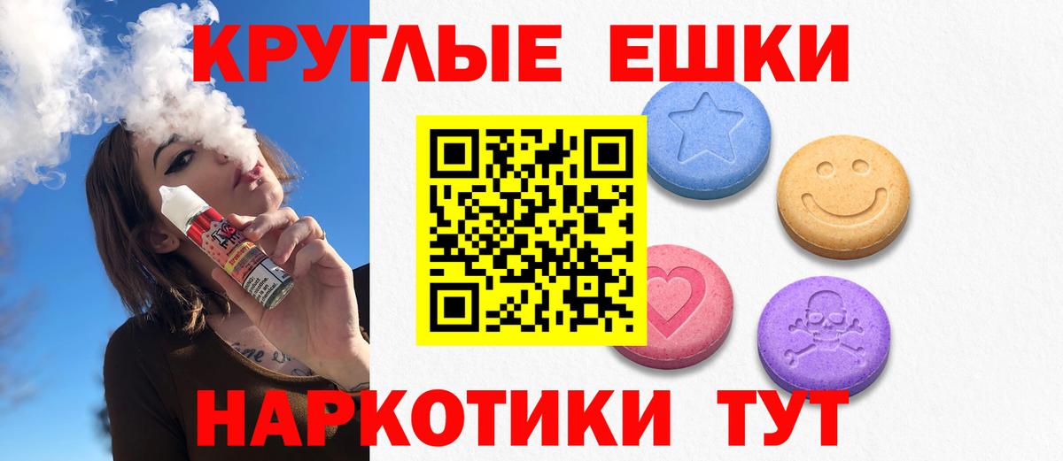 Ecstasy DUBAI  маркетплейс как зайти  ЭКСТАЗИ TESLA  Ecstasy  Горячий Ключ  Вход с VPN 