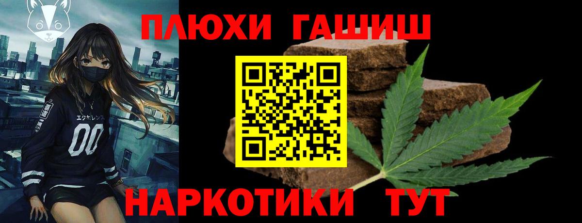 Гашиш AMNESIA HAZE Горячий Ключ