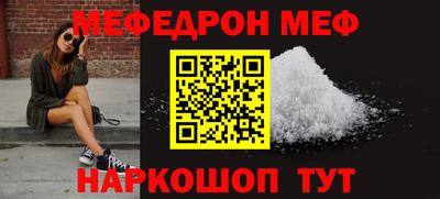 кокаин VHQ Рыбинск