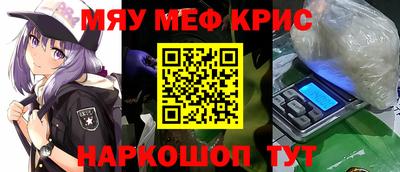 трава Рузаевка