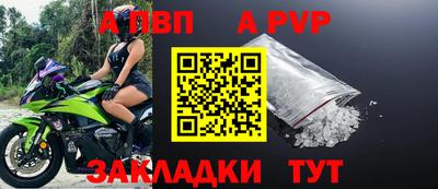 кокаин VHQ Рыбинск
