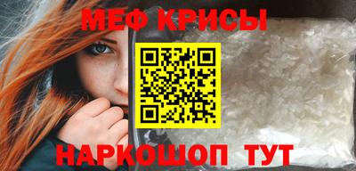кокаин VHQ Рыбинск