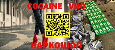 ALPHA PVP Рязань