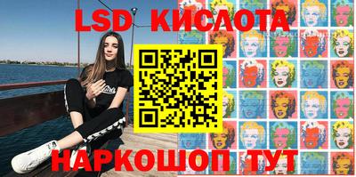 трава Рузаевка