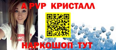 кокаин VHQ Рыбинск