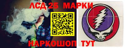 трава Рузаевка