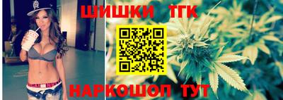 трава Рузаевка