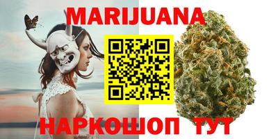 трава Рузаевка
