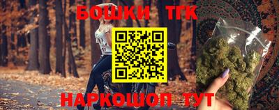 трава Рузаевка