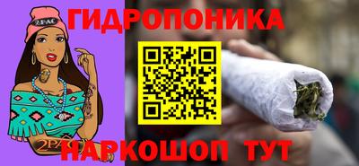 трава Рузаевка