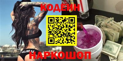 кокаин VHQ Рыбинск