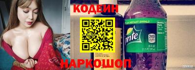 трава Рузаевка