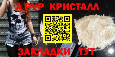 кокаин VHQ Рыбинск