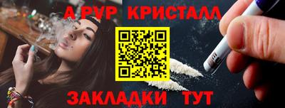 ALPHA PVP Рязань