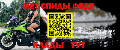 трава Рузаевка