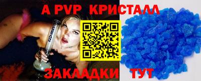 трава Рузаевка