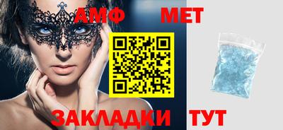 трава Рузаевка