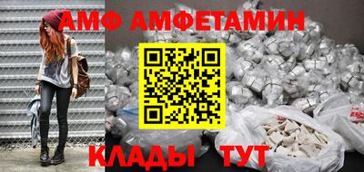 кокаин VHQ Рыбинск