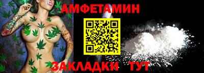 кокаин VHQ Рыбинск