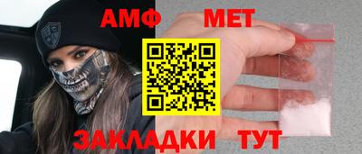 ALPHA PVP Рязань