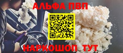 кокаин VHQ Рыбинск