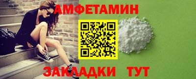 ALPHA PVP Рязань