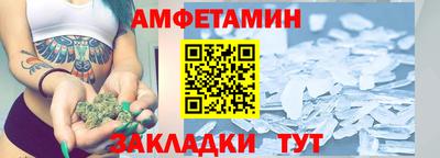 ALPHA PVP Рязань