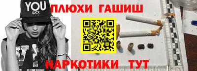 трава Рузаевка