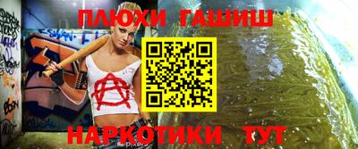 ALPHA PVP Рязань
