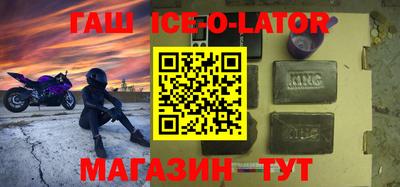 кокаин VHQ Рыбинск