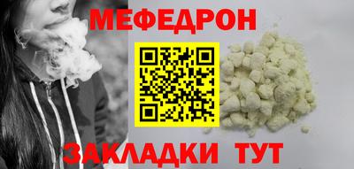 трава Рузаевка