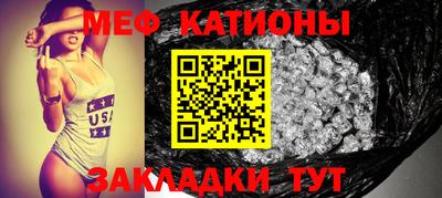 трава Рузаевка