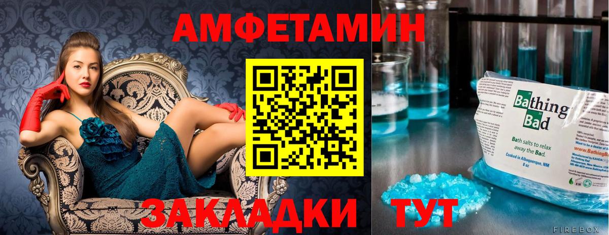 Горячий Ключ  МЕТАМФЕТАМИН Methamphetamine  МЕТАМФЕТАМИН Methamphetamine  Вход с VPN 