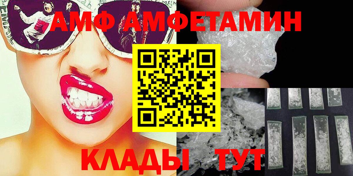 Метамфетамин мет Горячий Ключ