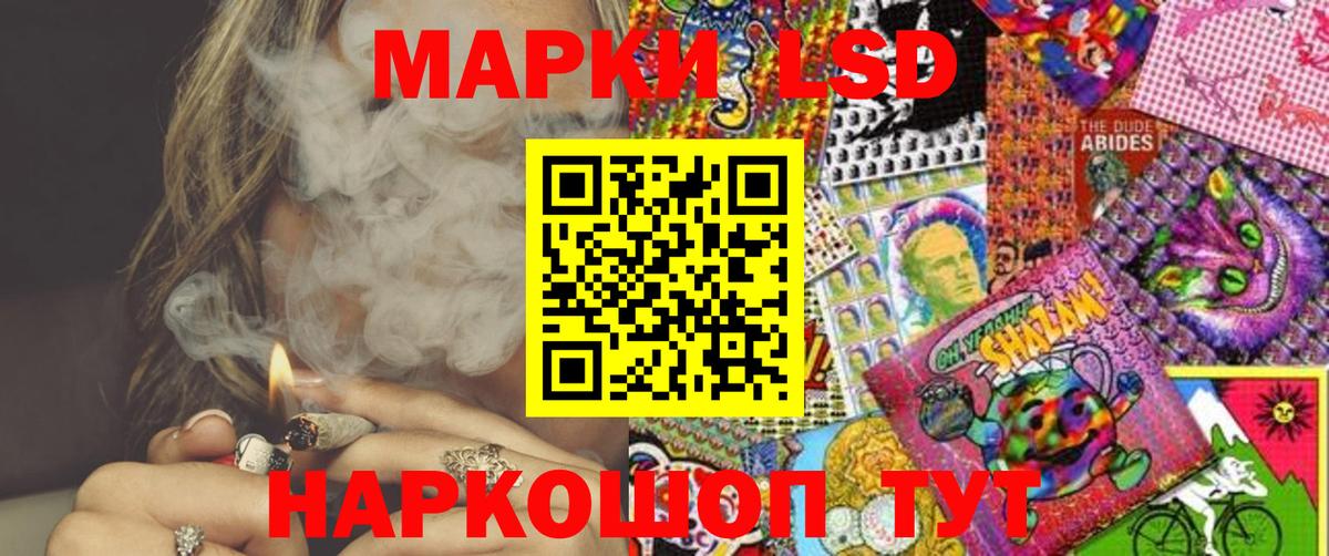 Наркотические марки 1500мкг  Вход с VPN  Марки NBOMe  Горячий Ключ 