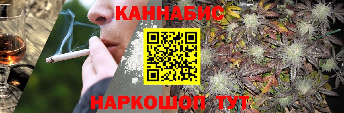 Бошки Шишки White Widow Горячий Ключ