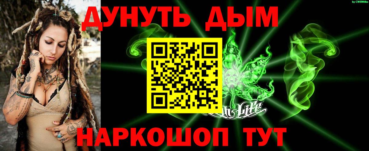 Бошки марихуана ГИДРОПОН  Марихуана Ganja  Горячий Ключ  Марихуана Amnesia  Вход с VPN  Канабис семена 